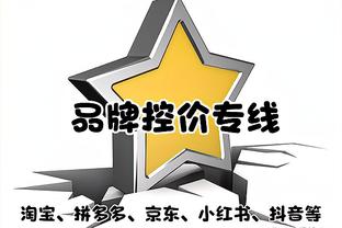 排名MVP排行榜第4 东契奇为何本季会受MVP青睐？